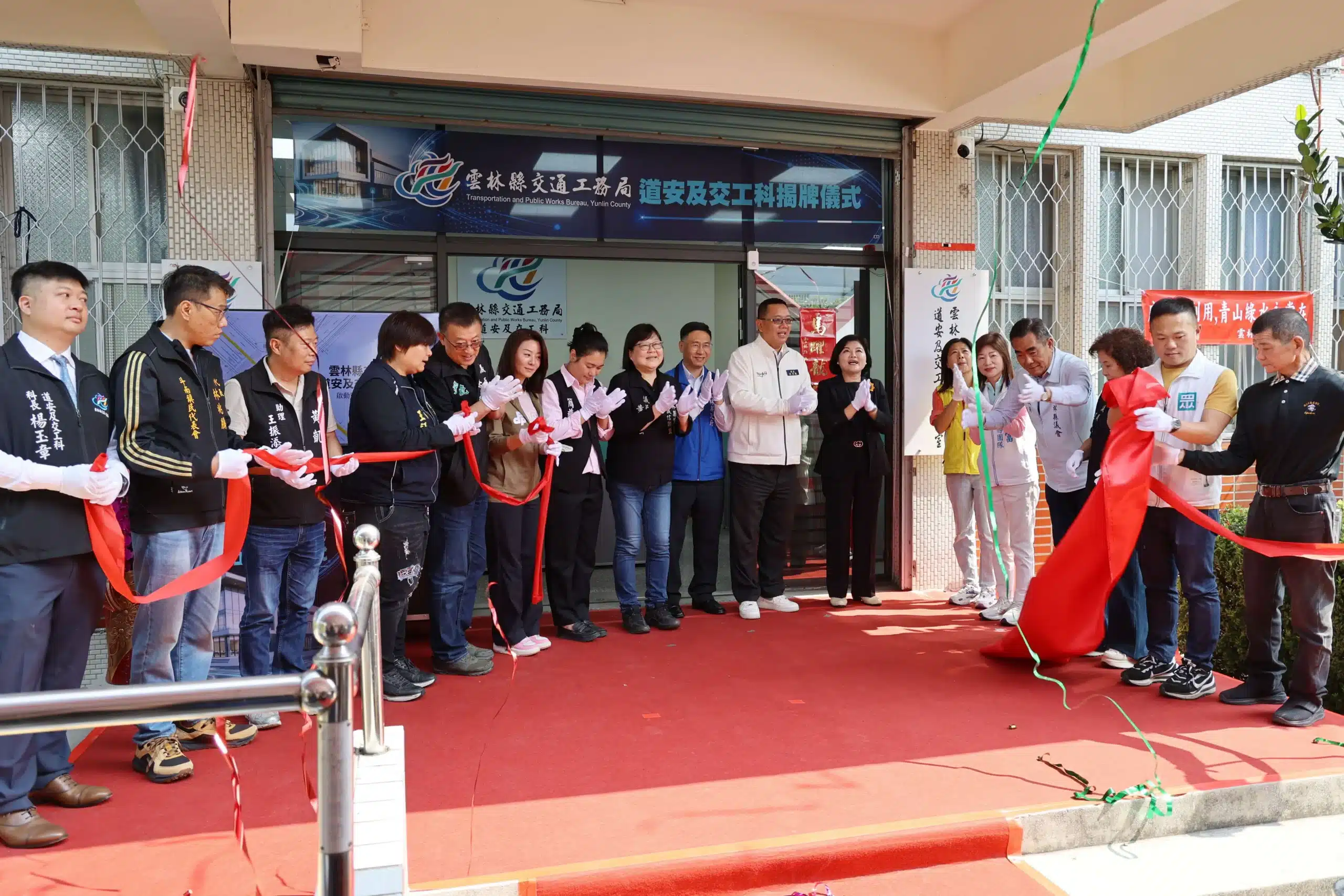 雲林縣交通工務局道安及交工科揭牌　啟動智慧交通新工程藍圖