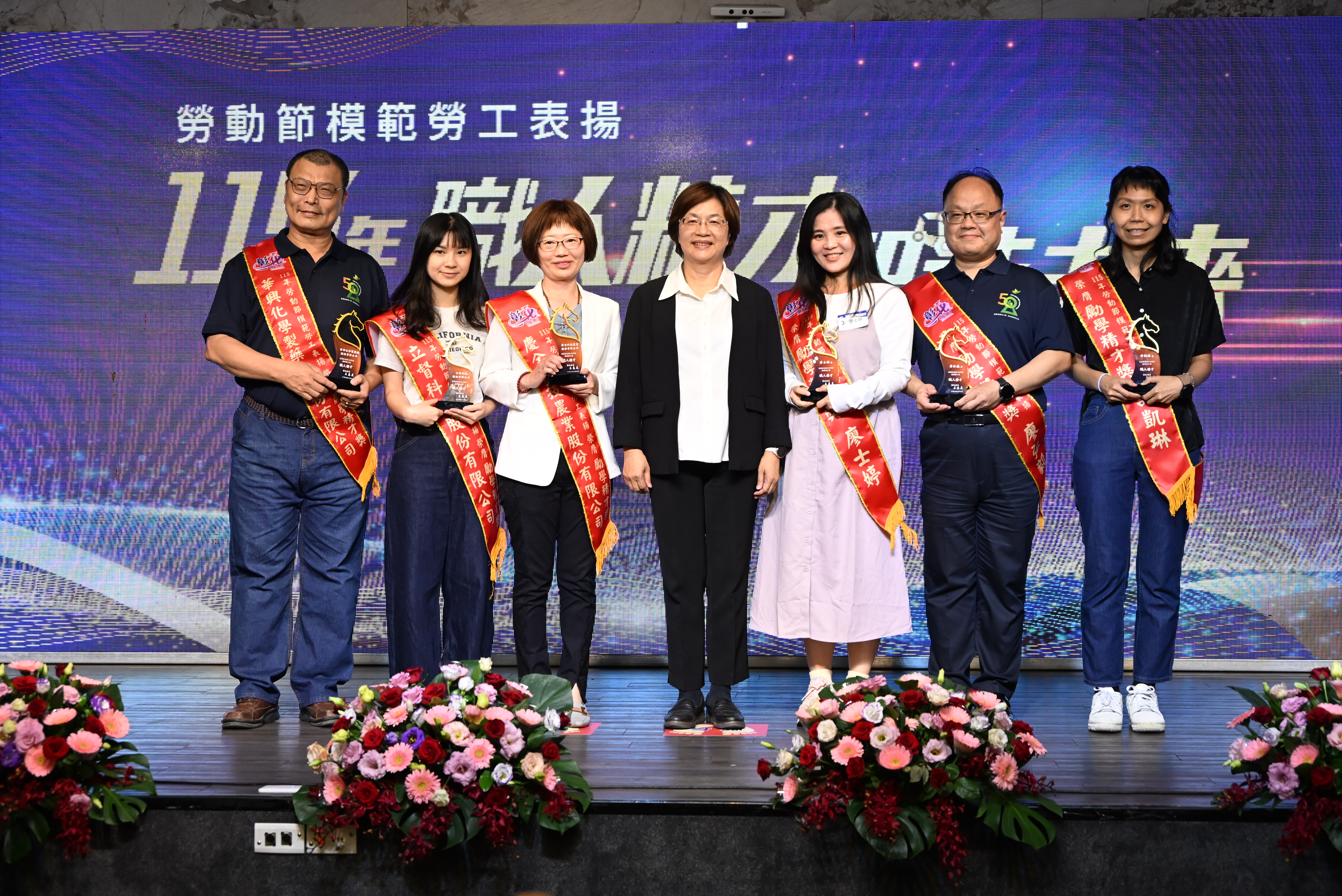 彰化縣盛大表揚模範勞工　首度頒發勵學精才獎見證智慧轉型