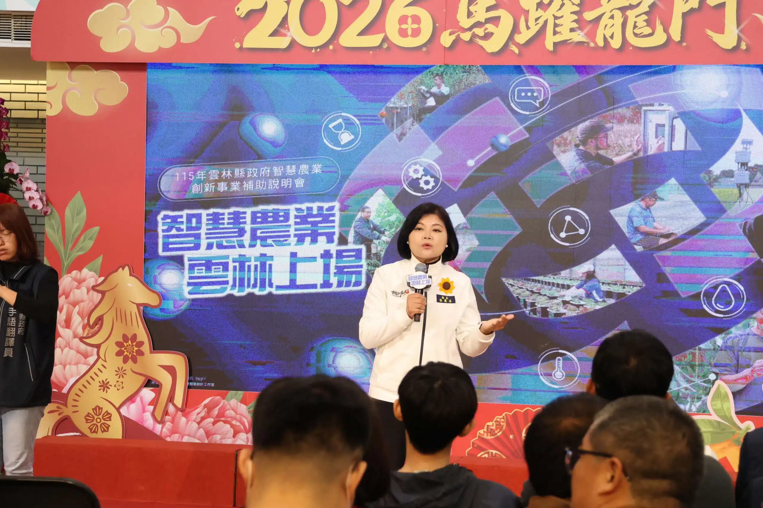 雲林縣推動農業智慧化與精準化經營　祭出最高100萬元補助