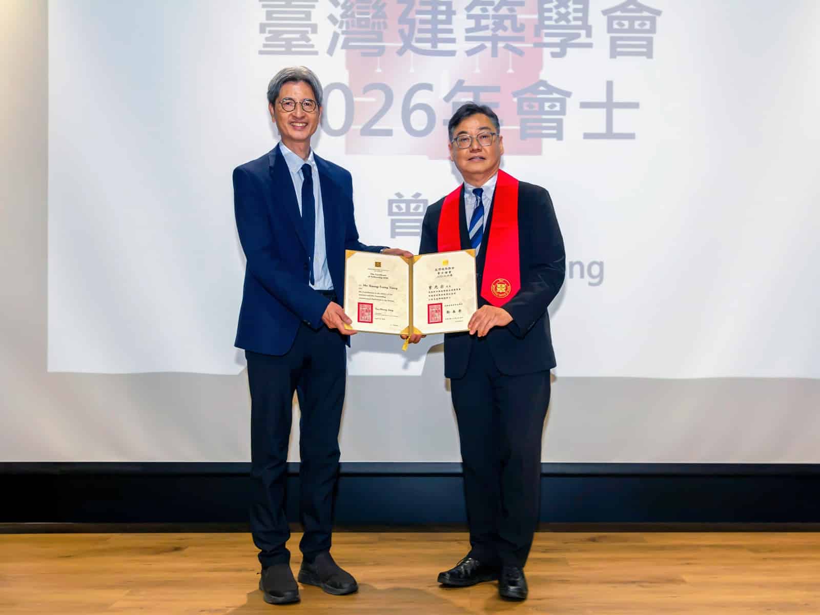 中原大學曾光宗教授榮膺臺灣建築學會會士　深耕建築教育與專業服務有成