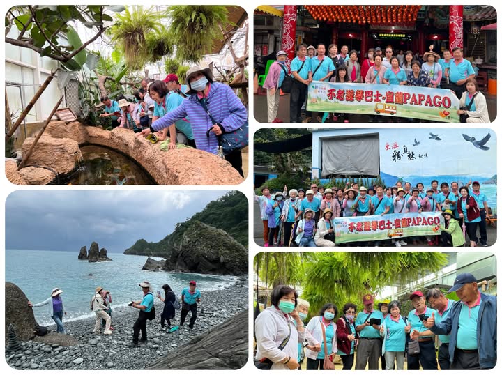 蘭陽仁愛之家礁溪二結巷弄長照據點　長者春季旅遊PAPAGO　提升生活樂趣促進身心康寧