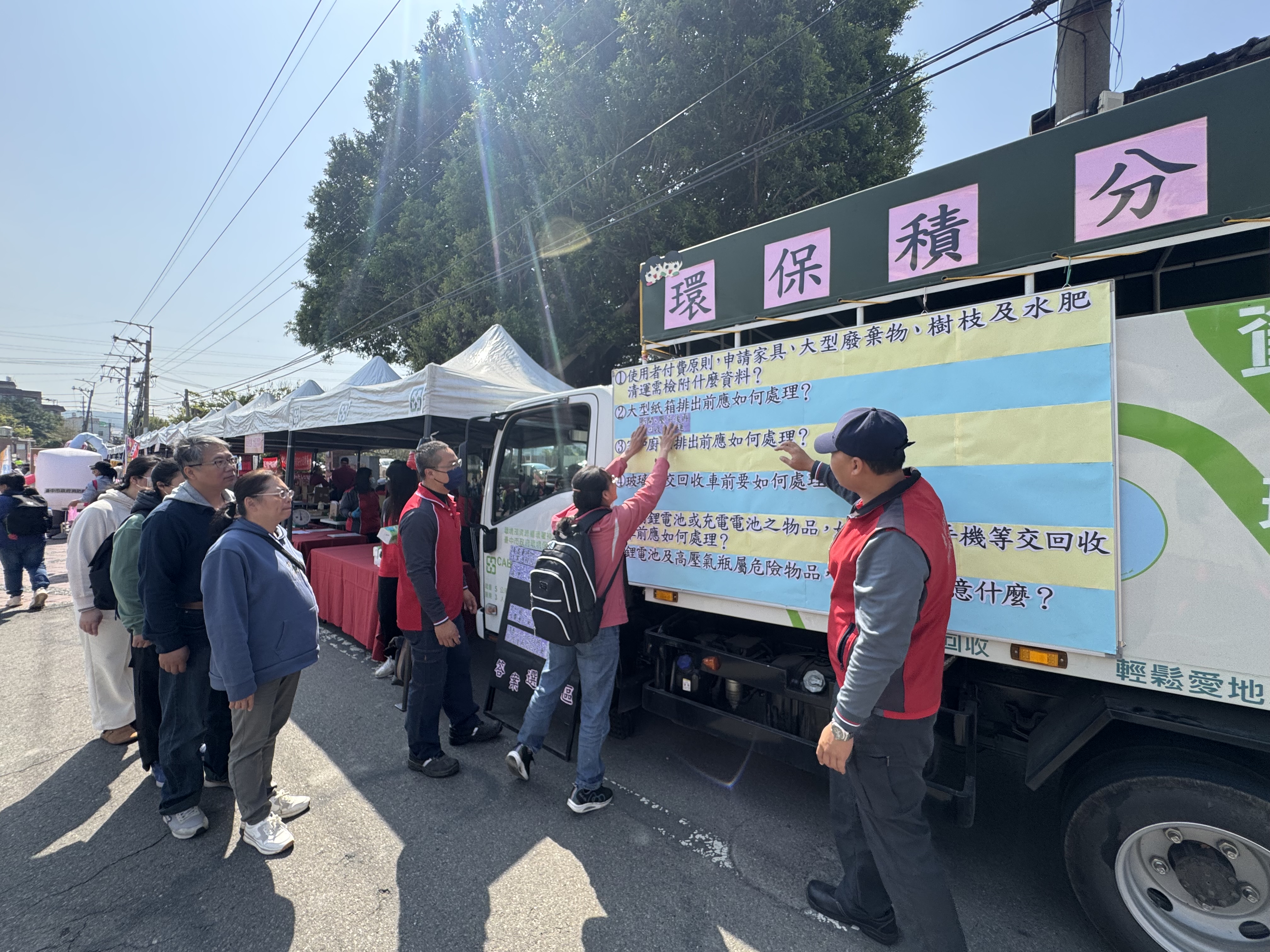資源回收寓教於樂　大肚清潔隊宣導環保知識、危險物品正確分類