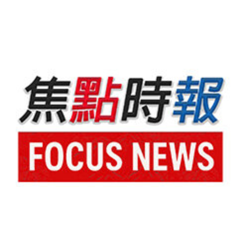 焦點時報