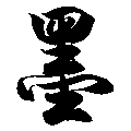 地方中心