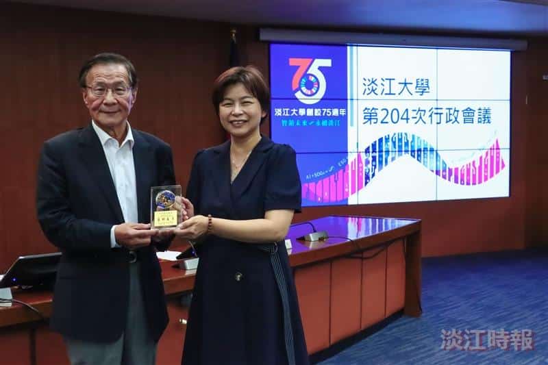 淡江大學第204次行政會議　聚焦ESG+AI=∞推動藍圖