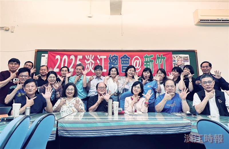 2025校慶感恩餐會在新竹　邀請淡江人共襄盛舉