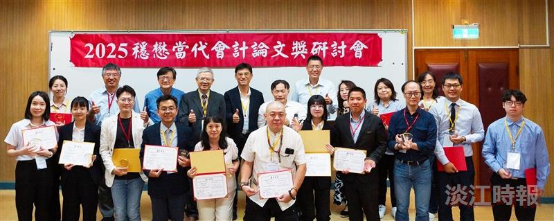 2025「穩懋當代會計論文獎」研討會 杜克大學Schipper教授專題演講啟發新視野
