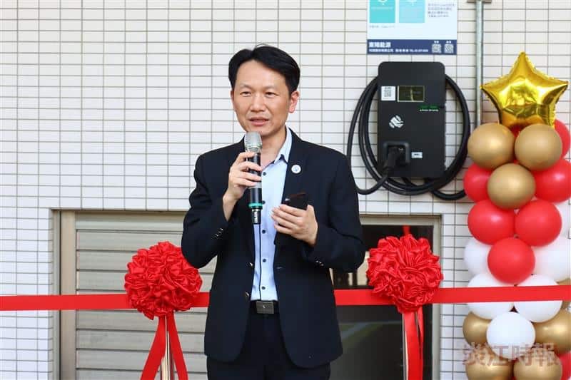淡江大學攜手東陽能源科技設置充電樁　展開永續校園新篇章