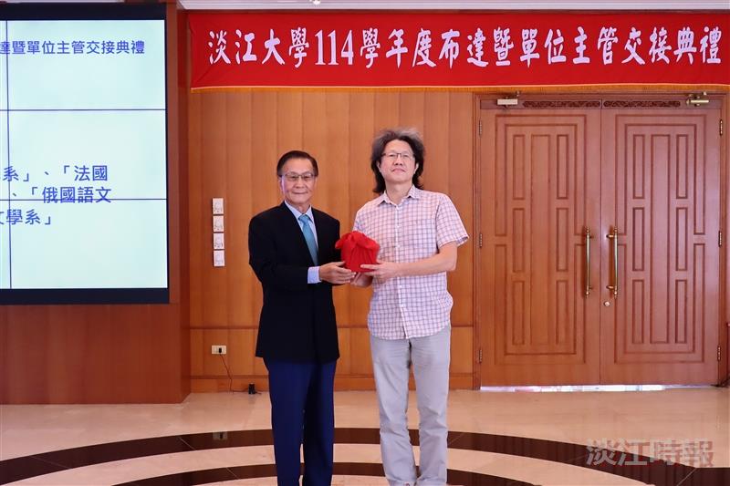淡江大學114學年度布達交接典禮　葛煥昭校長提醒持續強化招生