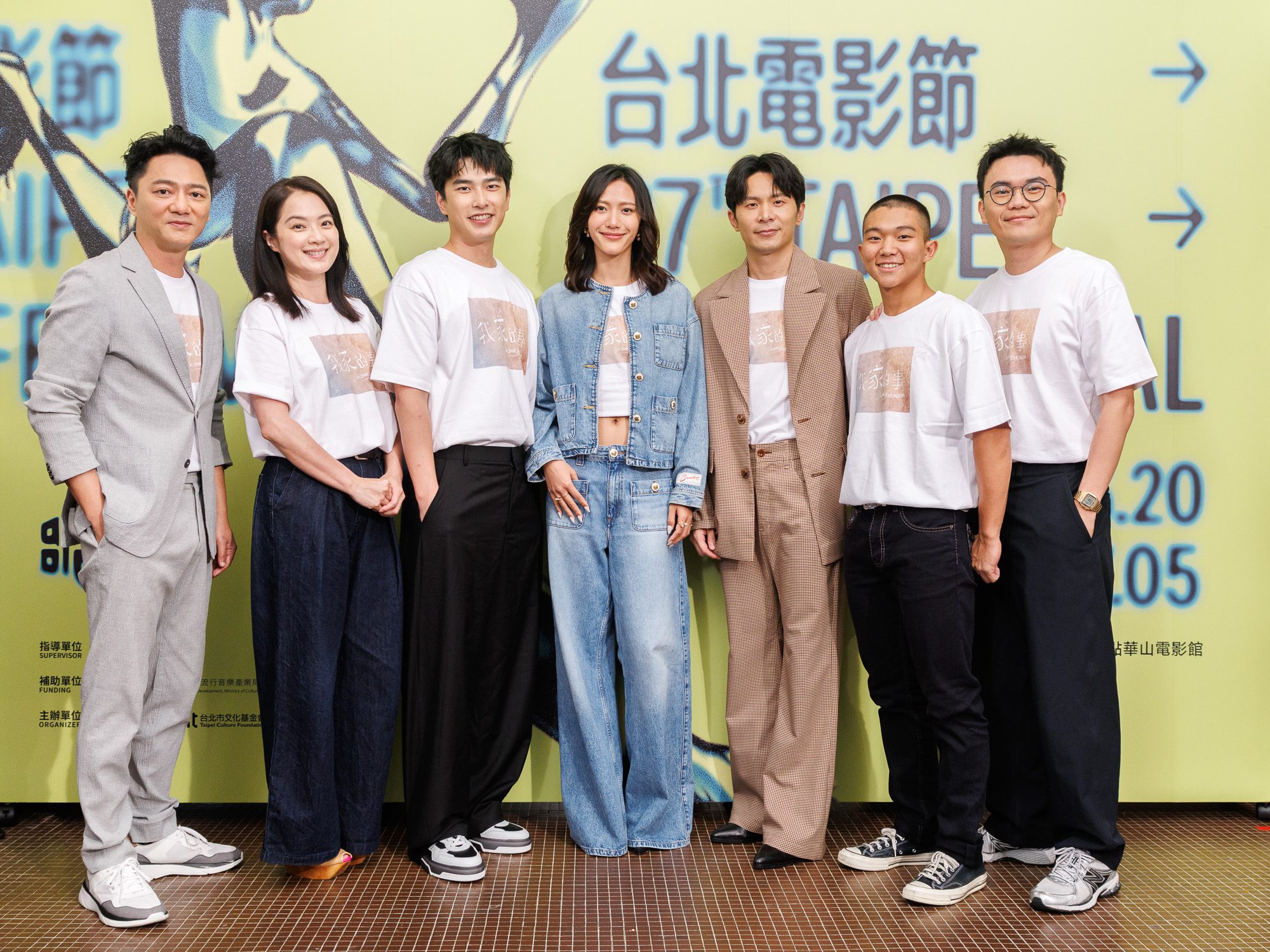 《我家的事》一家四口全壘打入圍台北電影獎