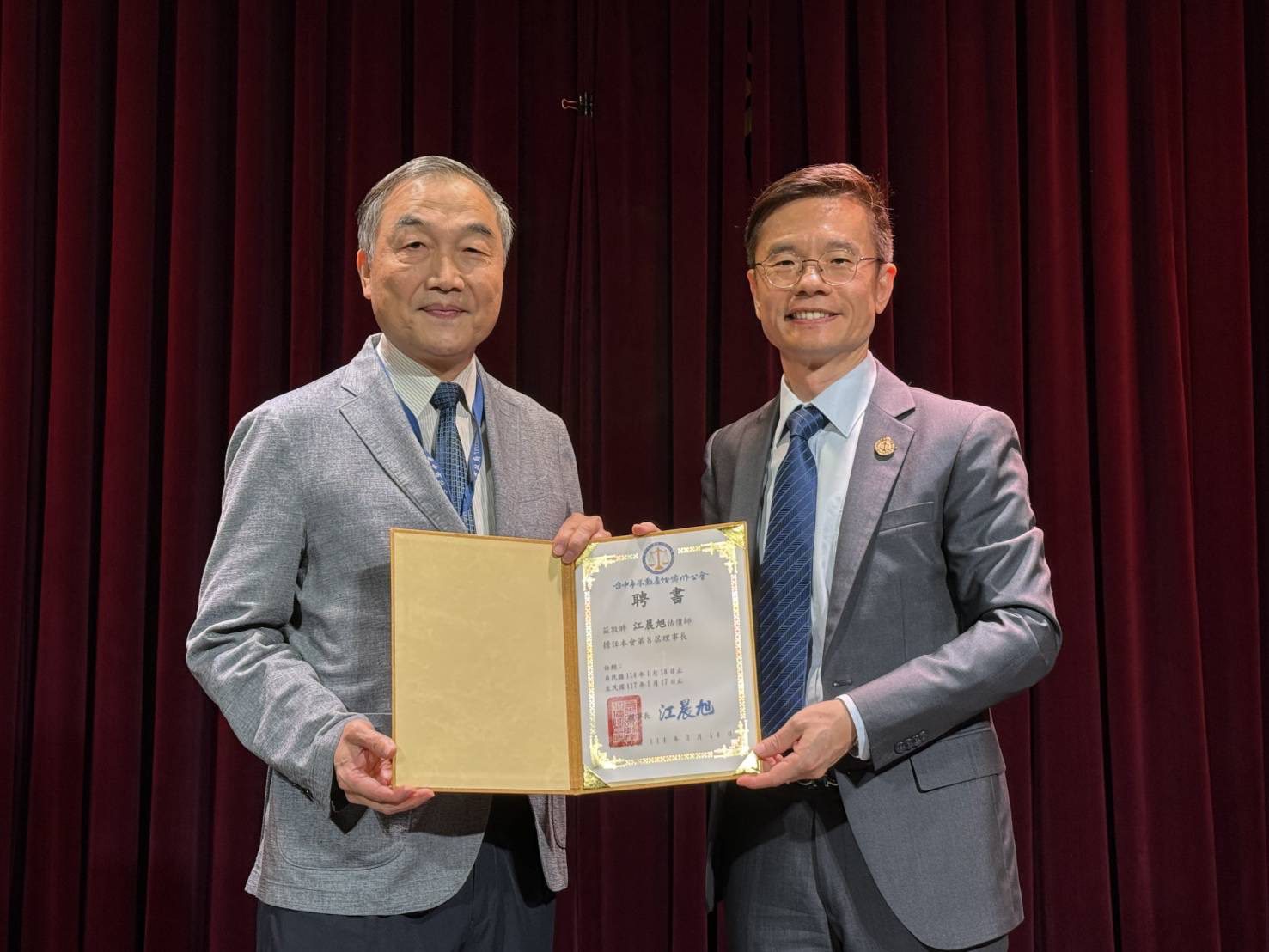 中市不動產估價師公會理事長連任及授證典禮 黃副市長:秉持專業為社會服務 中市不動產估價師公會理事長連任及授證典禮 黃副市長:秉持專業為社會服務