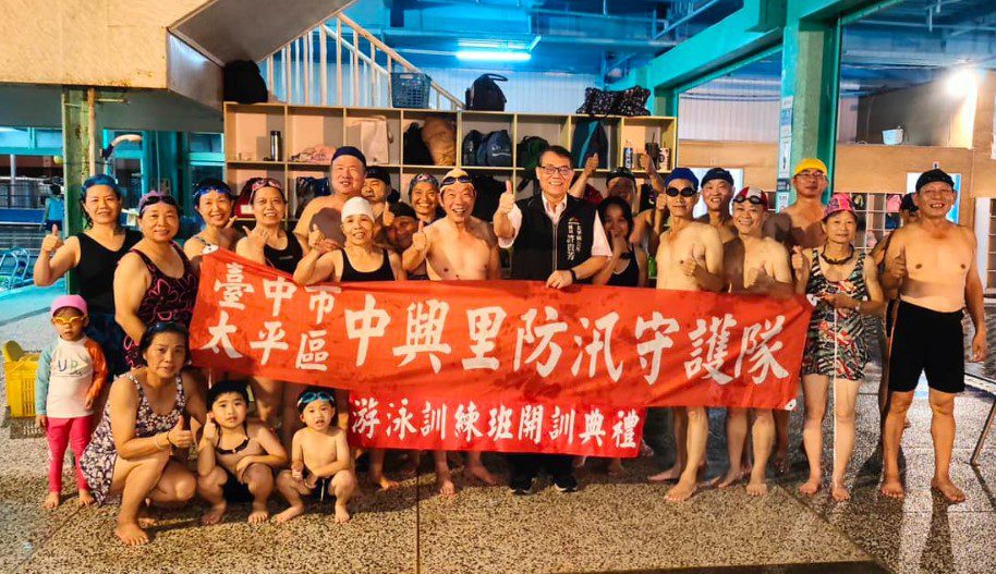 創新水患防災機制 中市社區獲中央肯定 創新水患防災機制 中市社區獲中央肯定