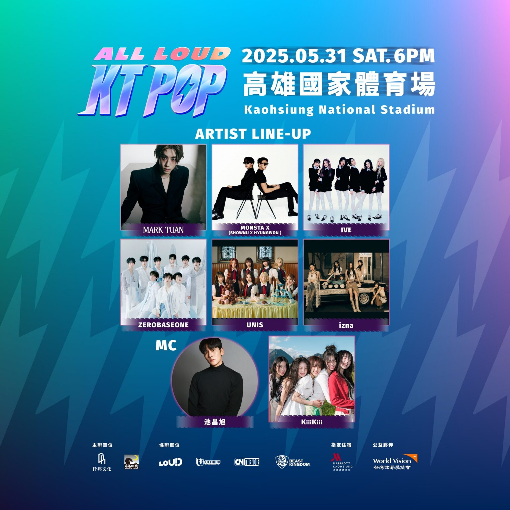 KT POP 五月底高雄打造一場獨一無二的 K-POP 沈浸式現場體驗