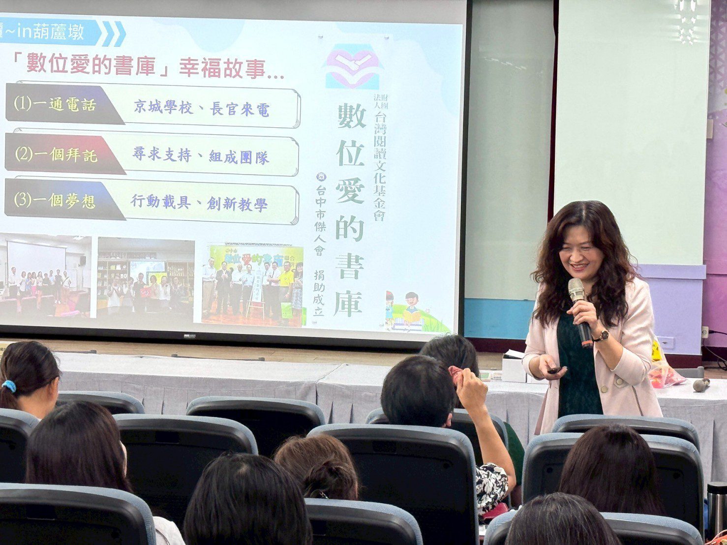 厚植閱讀教育實力　中市教育局推動圖書教師研習