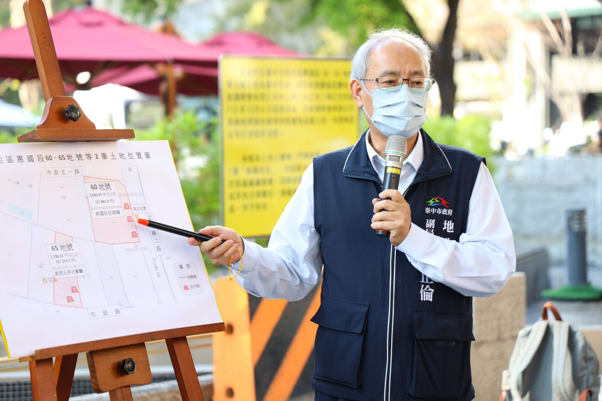 捍衛市民權益!新國開發有限公司未依約還地 中市地政局提訴訟 捍衛市民權益!新國開發有限公司未依約還地 中市地政局提訴訟