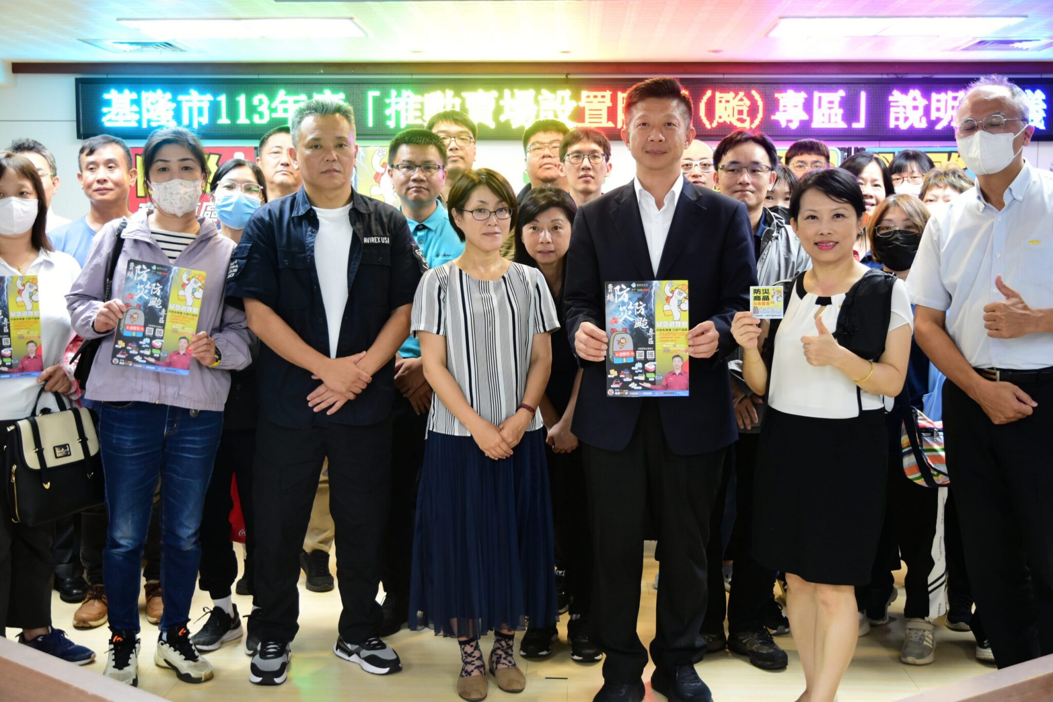 基隆市參與強韌臺灣期末評鑑發表 成果豐碩 打造高抗災城市 基隆市參與強韌臺灣期末評鑑發表 成果豐碩 打造高抗災城市