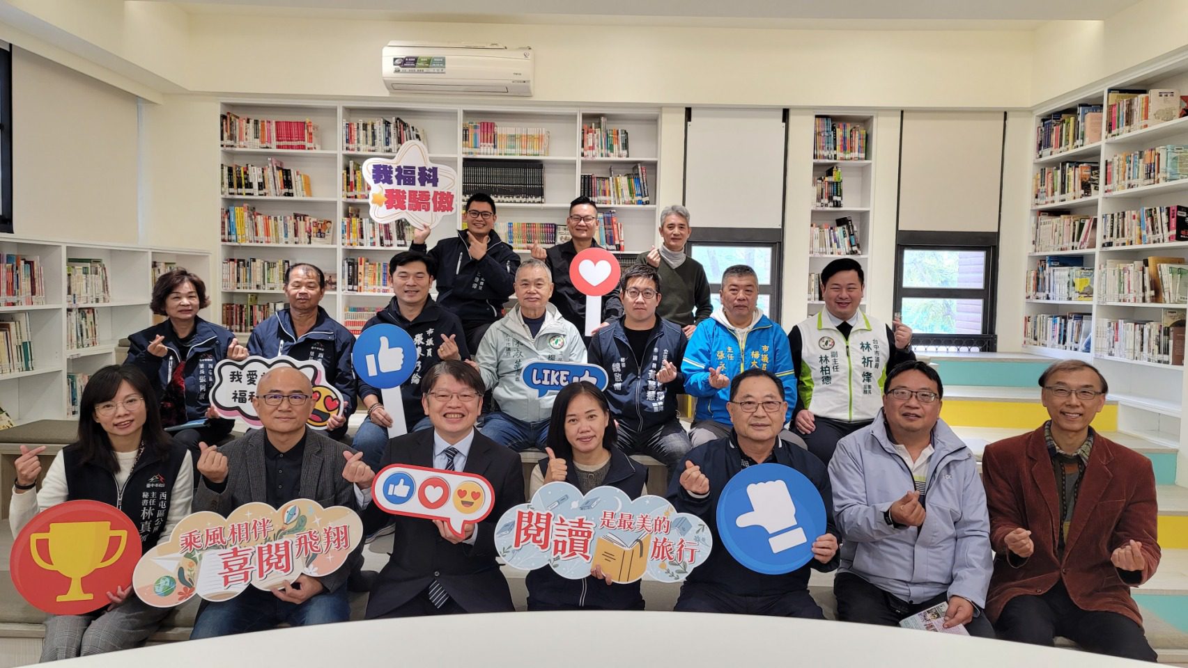 中市學校閱讀力再精進 福科國中社區共讀站揭牌啟用 中市學校閱讀力再精進 福科國中社區共讀站揭牌啟用