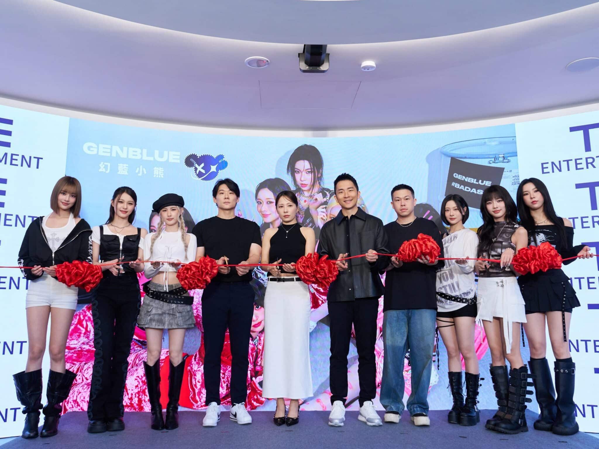 GENBLUE 幻藍小熊迎來雙喜臨門　搬新「熊巢」及將登高雄流行音樂中心開唱