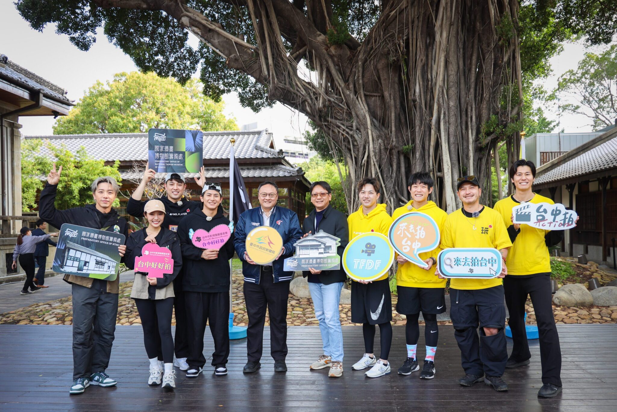《綜藝玩很大》台中拍! 「台灣隊長」陳傑憲領軍3帥攻佔國漫館 《綜藝玩很大》台中拍! 「台灣隊長」陳傑憲領軍3帥攻佔國漫館