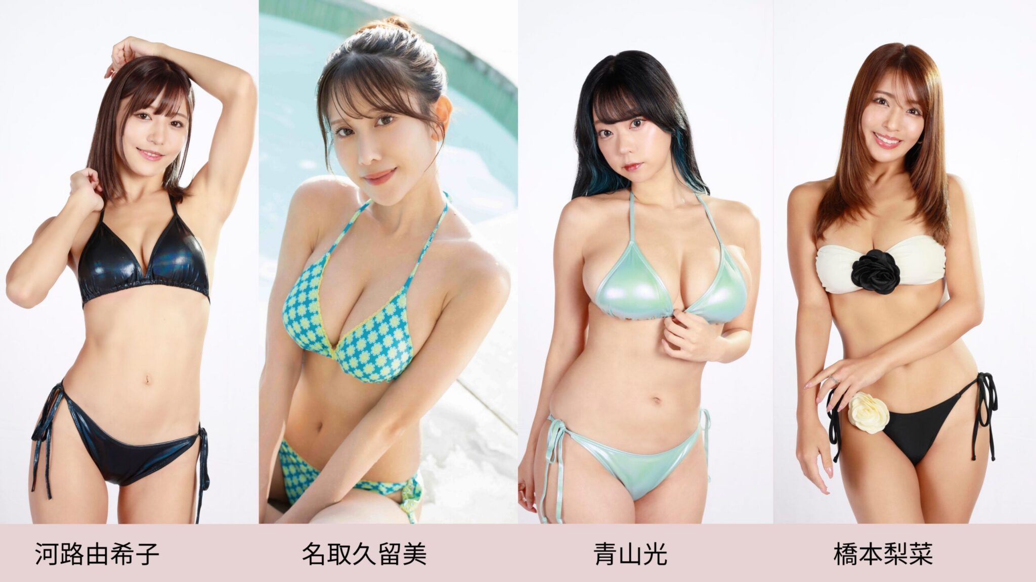 超巨F級賽車皇后對尬「美乳偶像女團」驚喜將現身寶島 超巨F級賽車皇后對尬「美乳偶像女團」驚喜將現身寶島