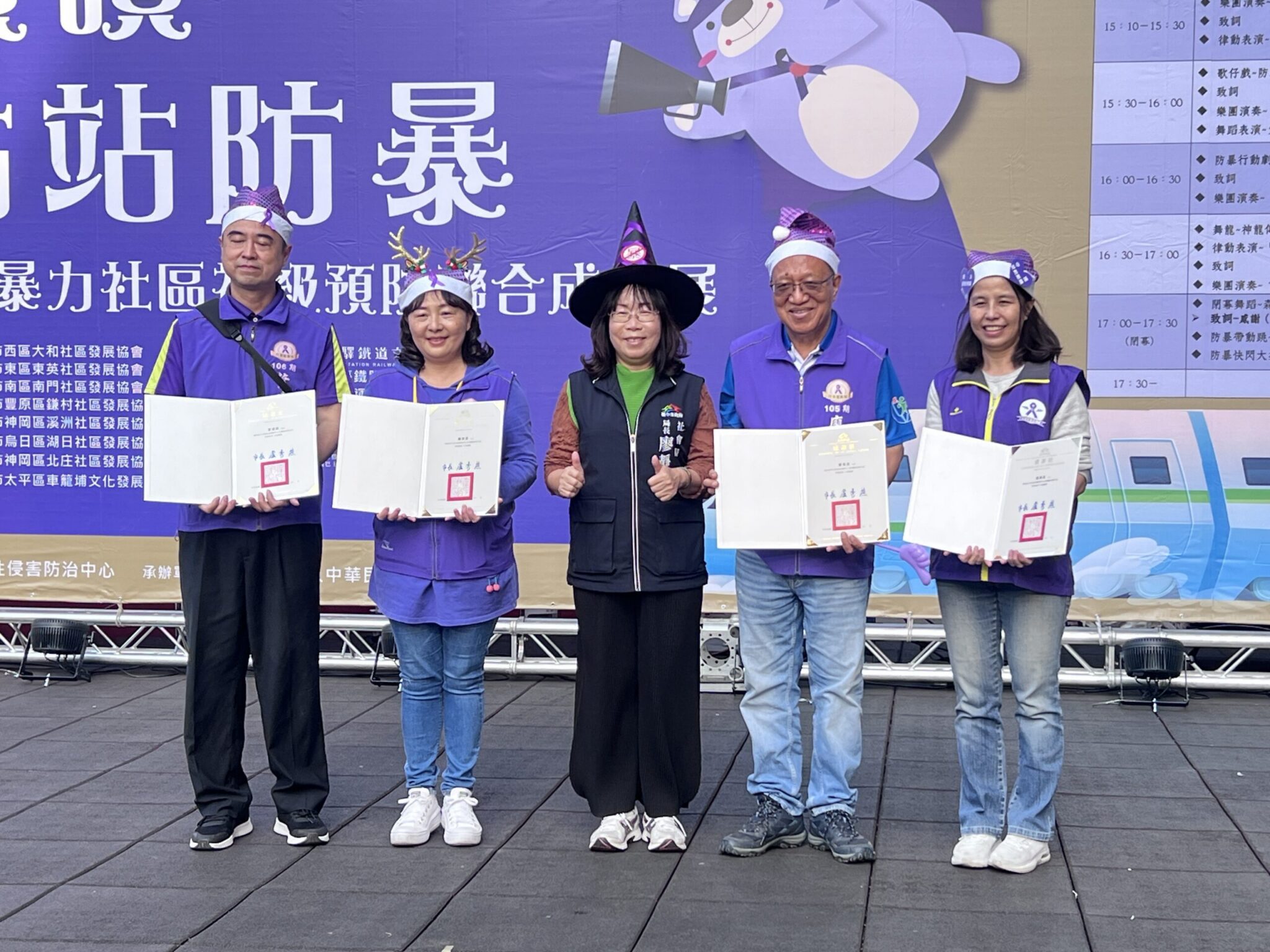 防暴讚讚、站站防暴! 中市家防中心攜手中捷反性別暴力 防暴讚讚、站站防暴! 中市家防中心攜手中捷反性別暴力