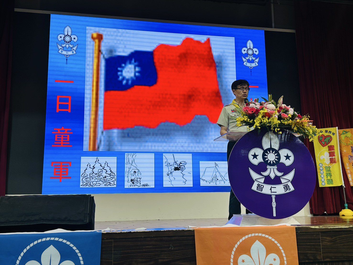2000人到場同歡！「童軍節慶祝大會」今登場 　中市教育局勉勵「日行一善」