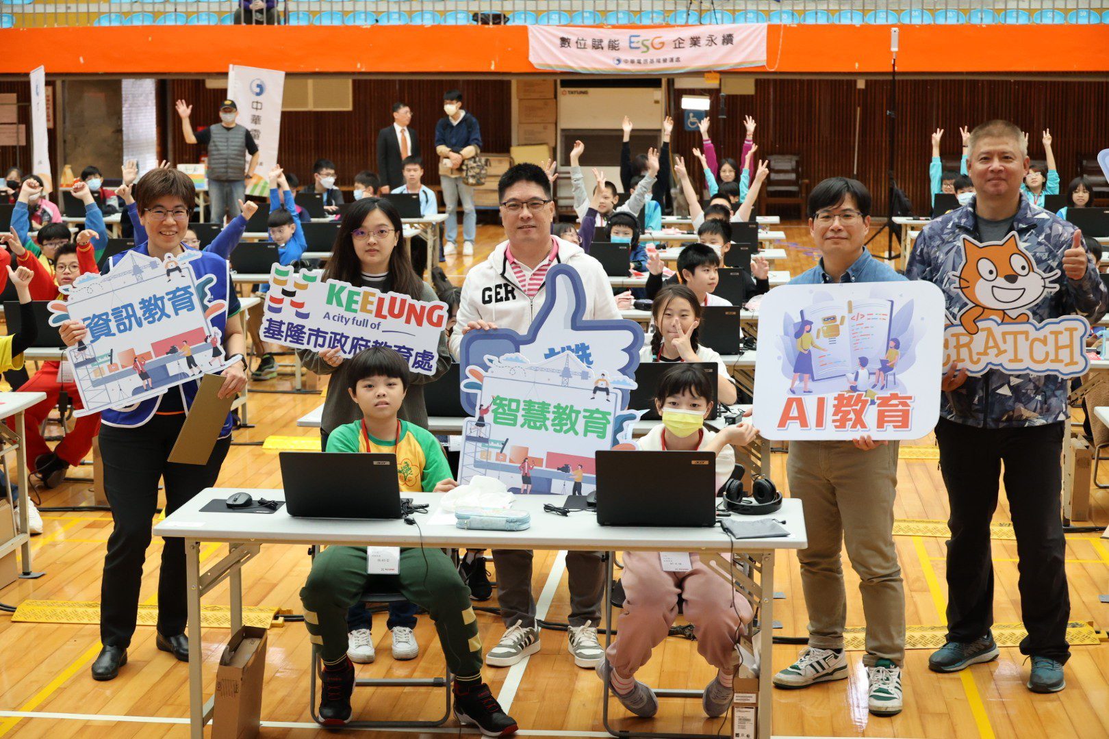 基優盃Scratch競賽 150位選手揮灑創意比拼程式實力 基優盃Scratch競賽 150位選手揮灑創意比拼程式實力