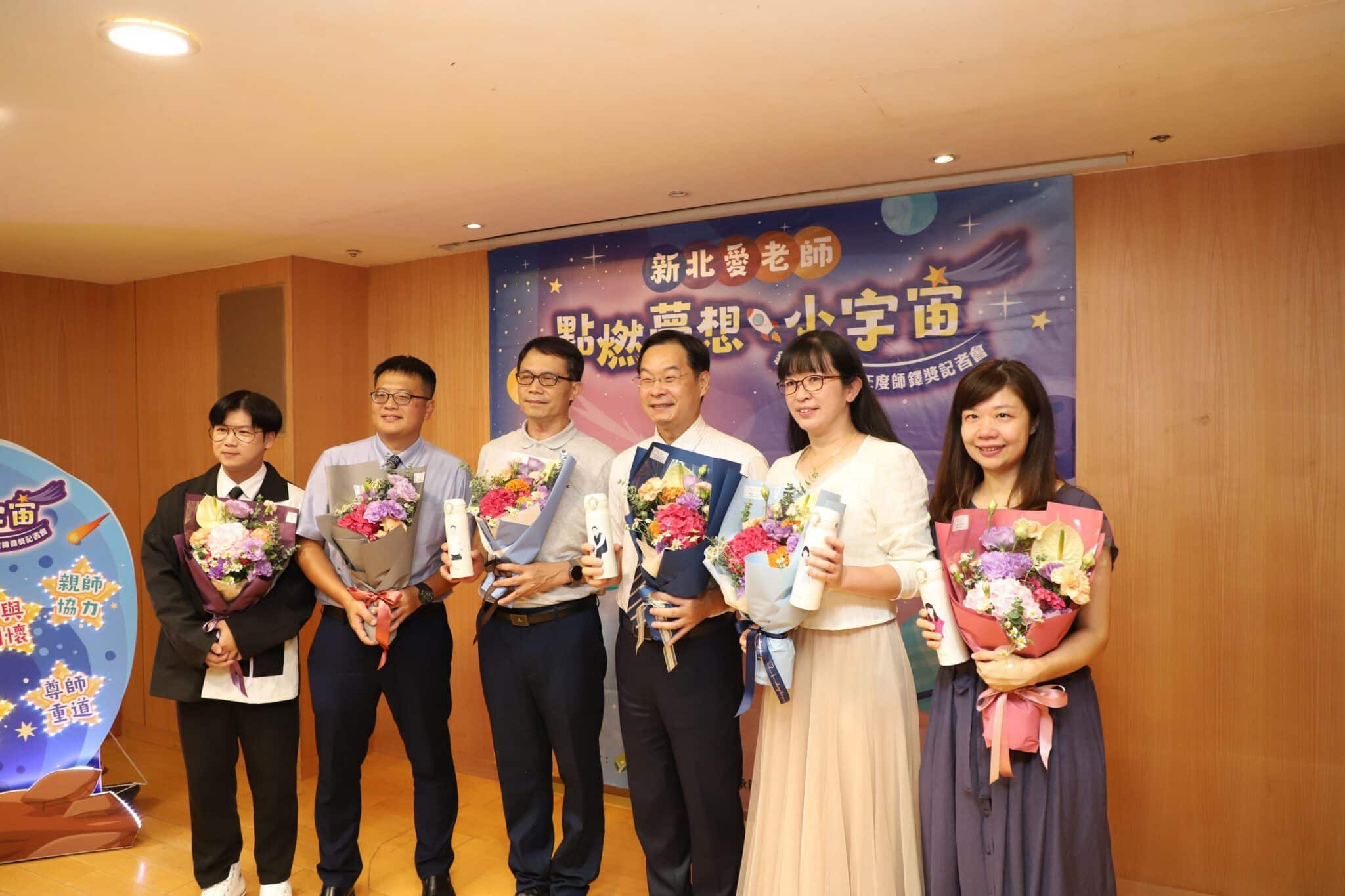 新北6位獲師鐸獎老師　不氣餒地用教育力量　翻轉孩子人生