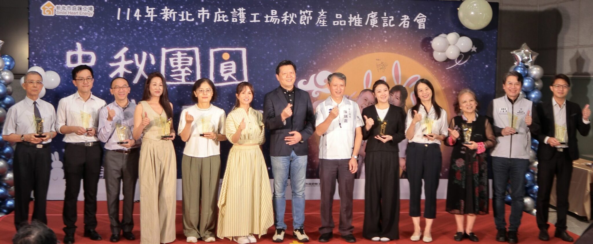 「 中秋團圓庇護同行」好禮起跑　新北副市長朱惕之呼籲企業多採購共享美好