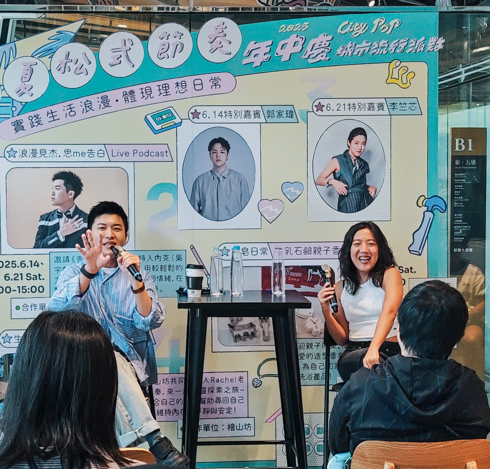 金曲黑馬李竺芯驚吐入圍心聲預告 潮流新聲郭家瑋接力開講變成私密告白派對！