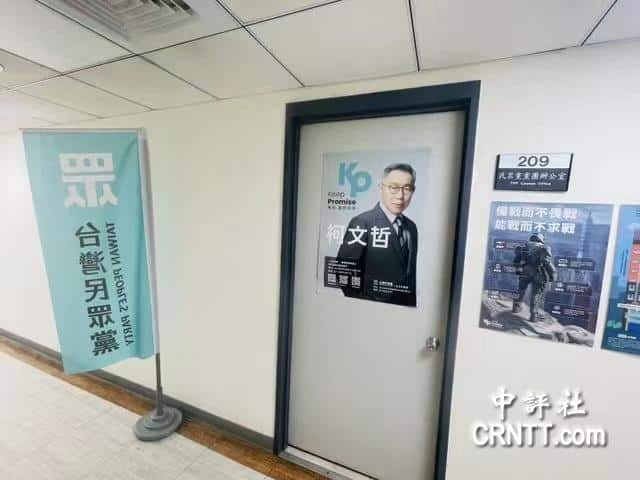 柯文哲周一交保有望？民眾黨：7千萬元已到位