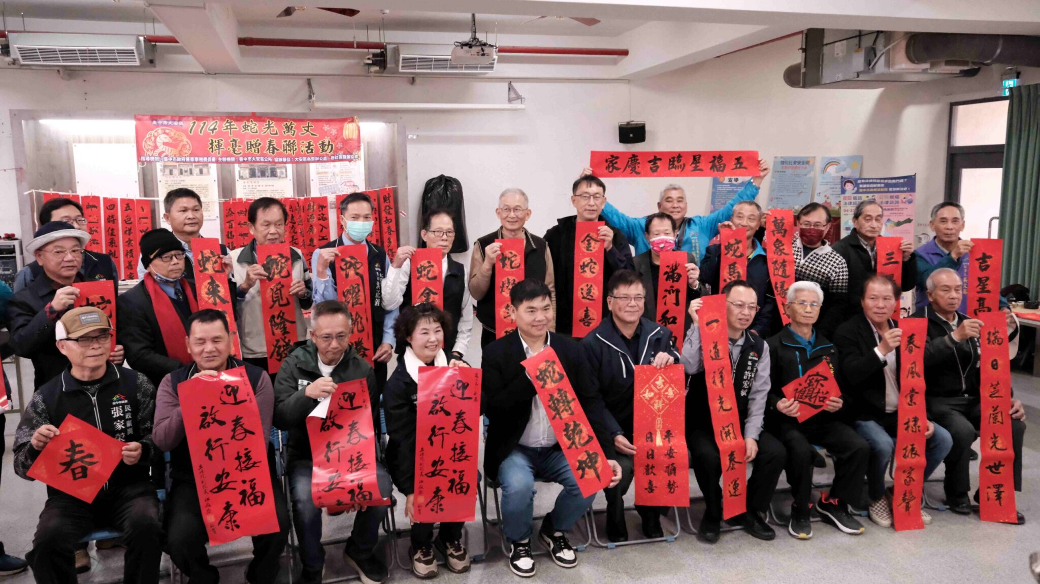 台中大安蛇光萬丈揮毫迎春 客語賀詞「平安順勢 日日歡喜」送祝福 台中大安蛇光萬丈揮毫迎春 客語賀詞「平安順勢 日日歡喜」送祝福