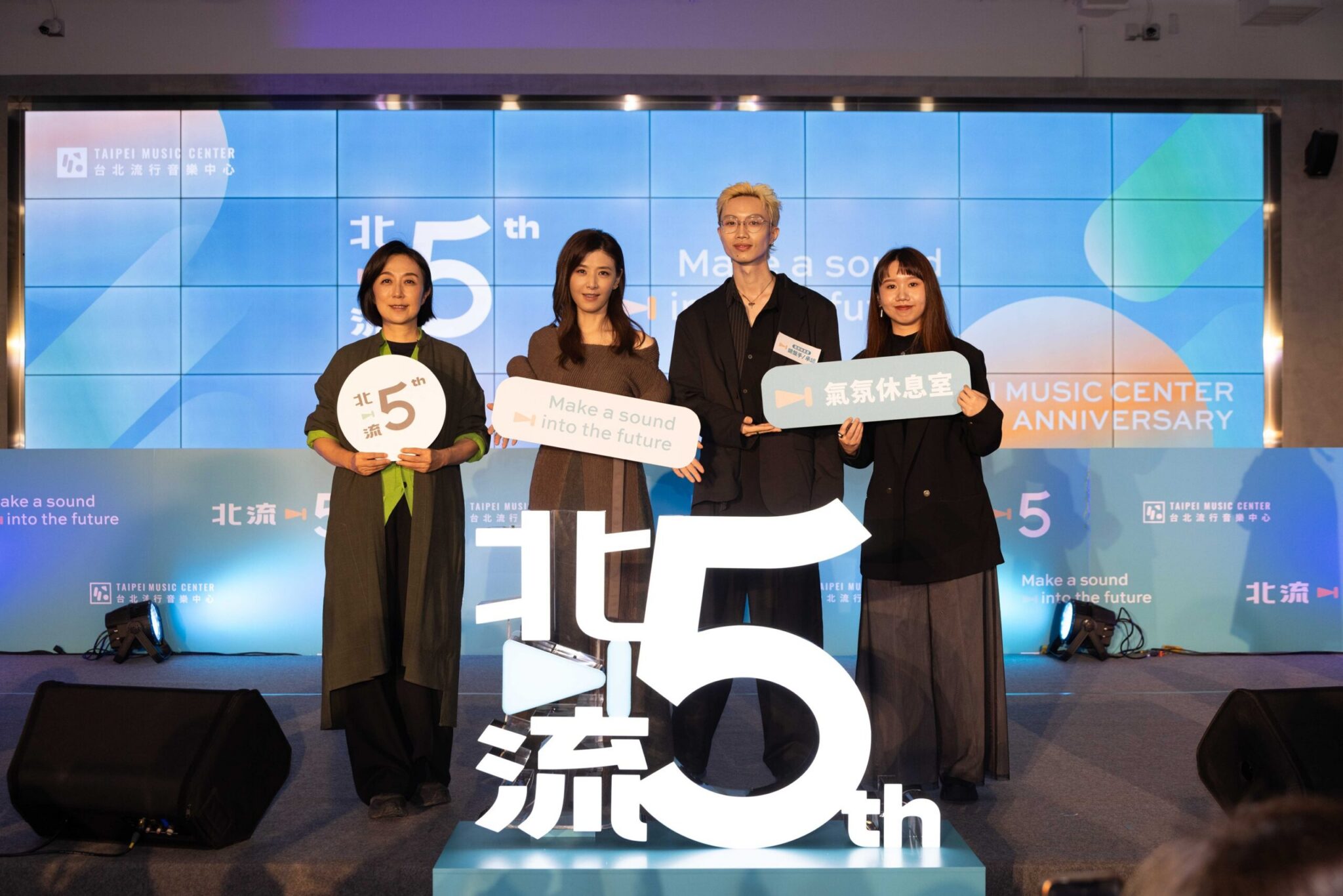 慶北流五周年生日 蘇慧倫等天后才子黃金陣容齊力獻聲