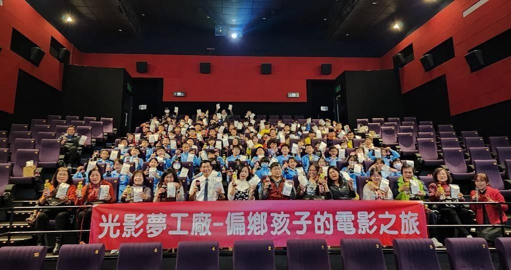 偏鄉孩子的電影之旅 「光影夢工廠」帶領學童走進大銀幕 偏鄉孩子的電影之旅 「光影夢工廠」帶領學童走進大銀幕
