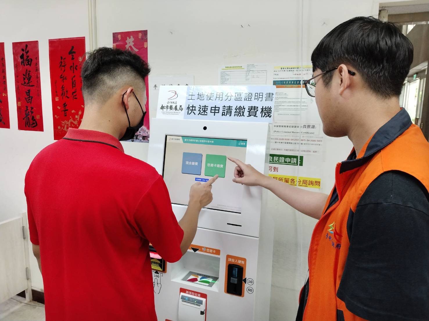 都市計畫土地使用分區證明書規費調整 　中市都發局：提供多元申請管道增加效率
