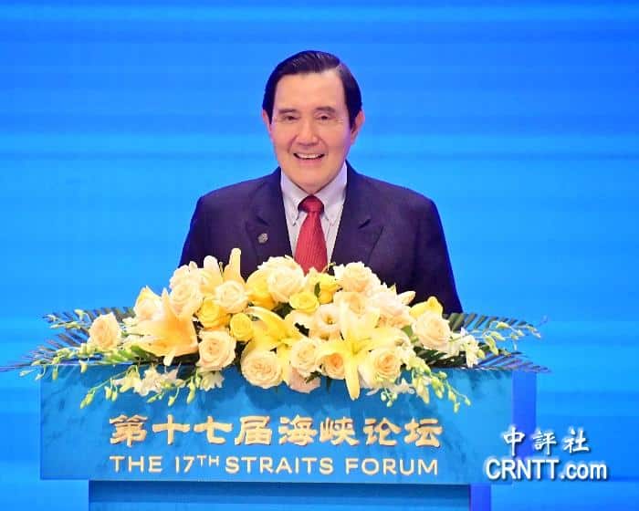 馬英九缺席雙十國慶大會　蕭旭岑：拒幫賴清德“新兩國論”背書