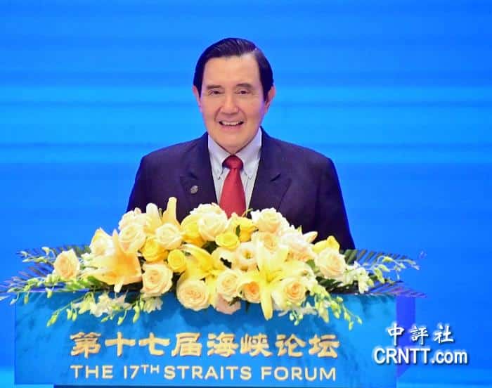 台灣光復80周年無官方紀念活動　馬英九批荒唐　強調:兩岸的中國人都必須記取歷史教訓