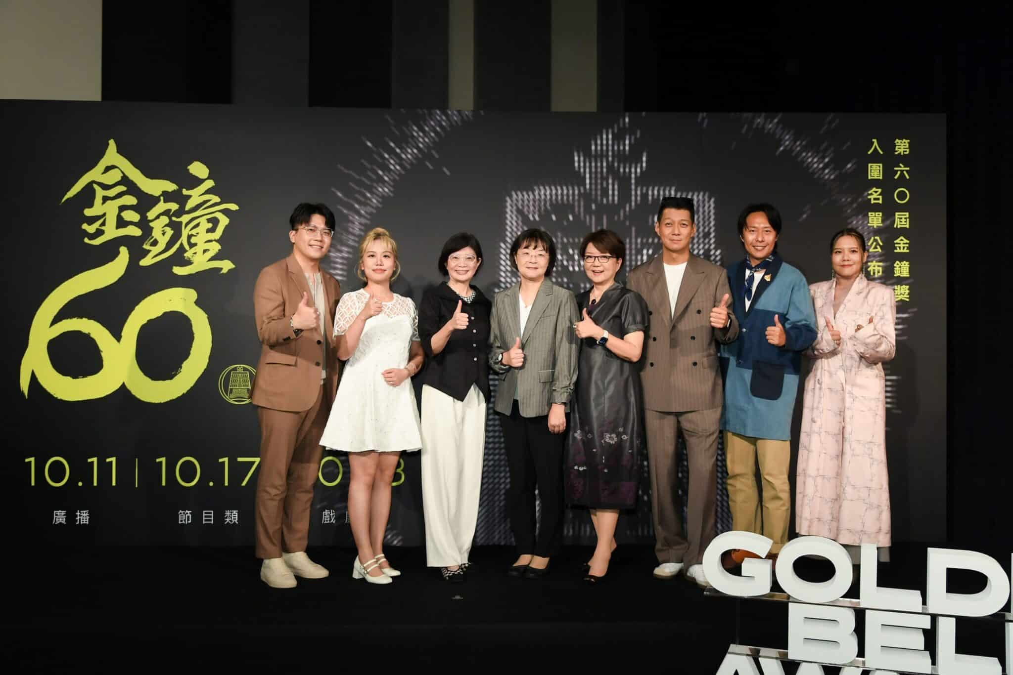 第60屆廣播金鐘獎入圍名單揭曉 廖江化 倪蓓蓓榮獲特別貢獻獎