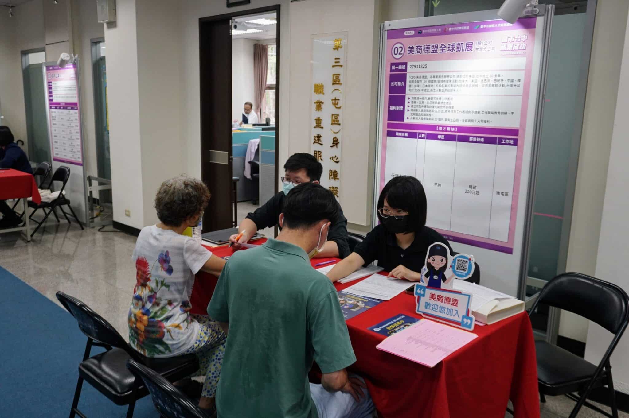 銀髮族重返職場契機！　中市勞工局9/17東區樂齡聯合徵才登場