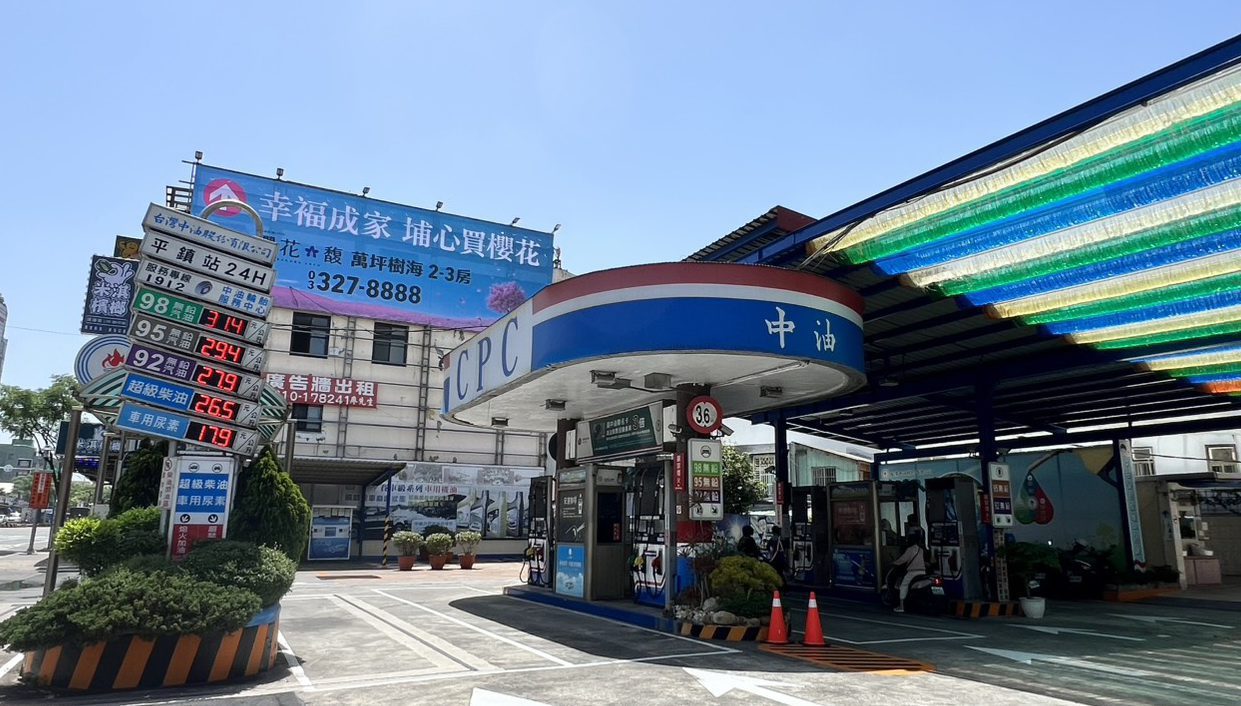 台灣中油公告 明(16)日起汽油價格不變、柴油調漲0.3元