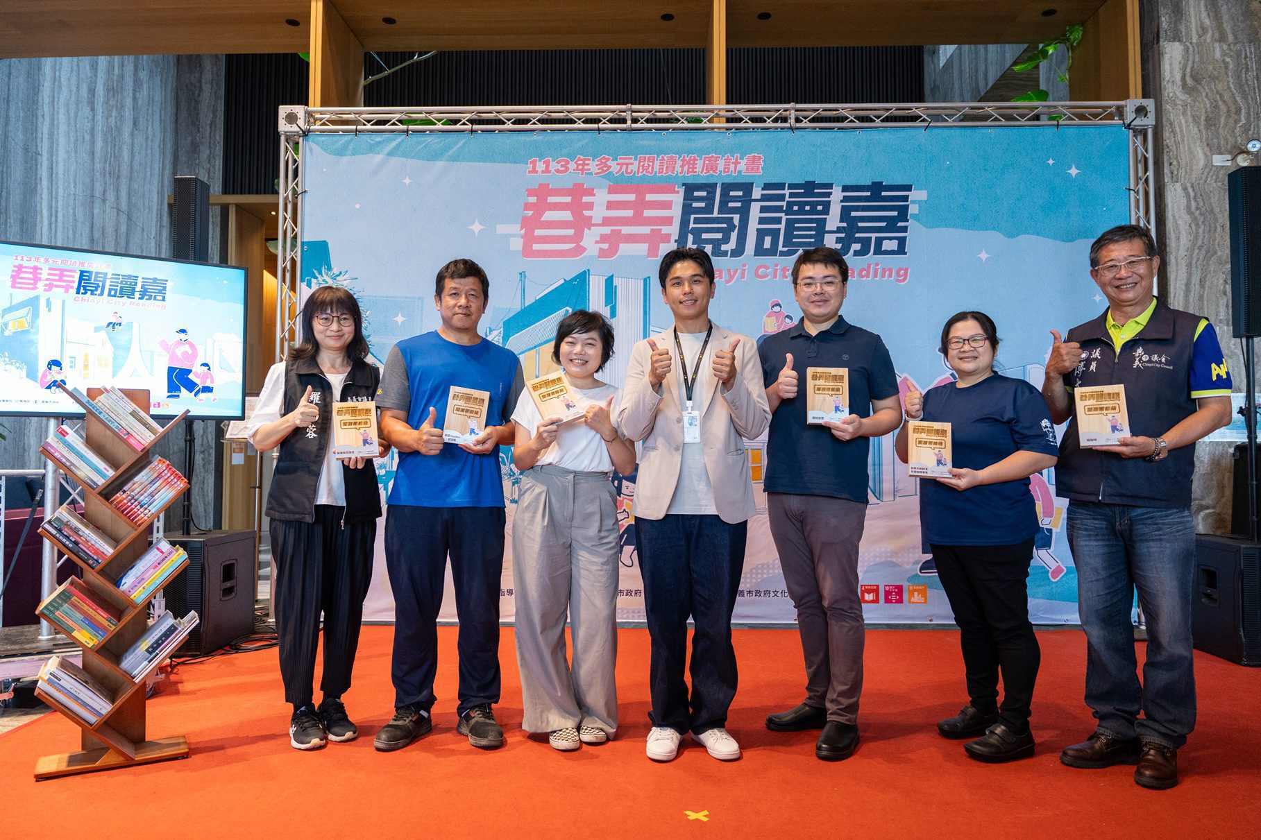 嘉義市「巷弄閱讀嘉」啟動!串連在地特色店家讓書香蔓延城市每個角落 嘉義市「巷弄閱讀嘉」啟動!串連在地特色店家讓書香蔓延城市每個角落