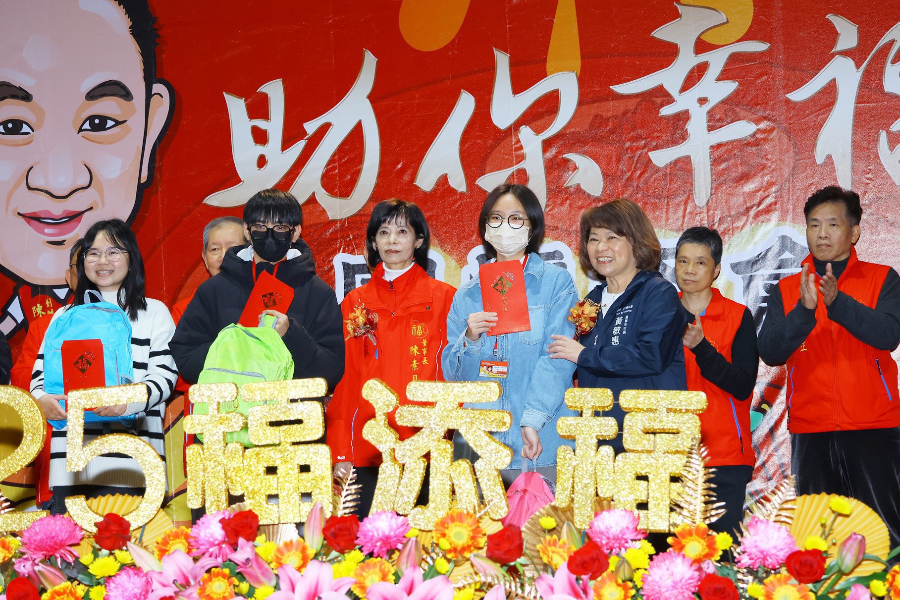 千人共享圍爐 嘉義市福添福基金會愛心不間斷16年 千人共享圍爐 嘉義市福添福基金會愛心不間斷16年