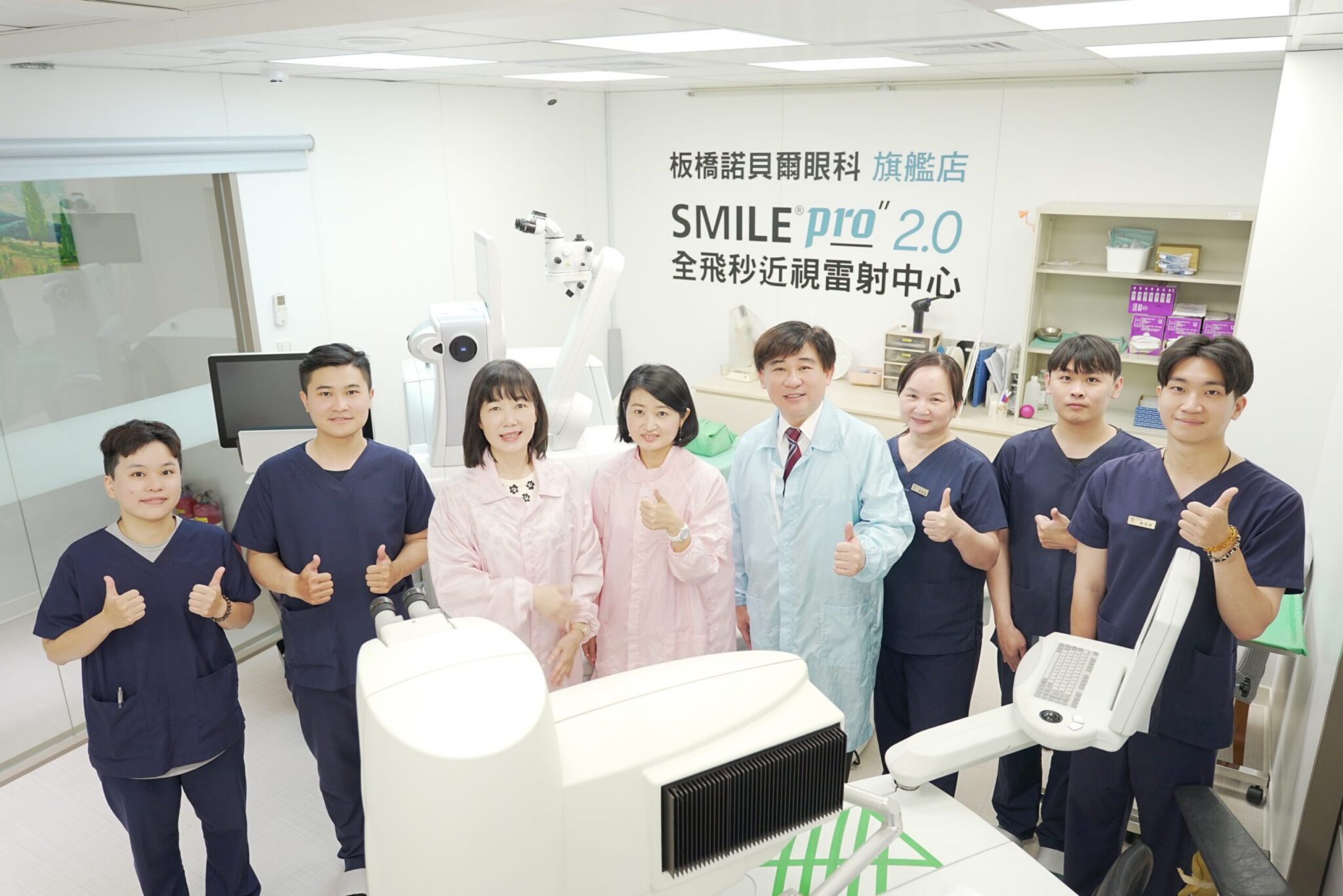 板橋美麗爾美學眼科診所重新開幕！提供近視雷射與眼整形高品質服務