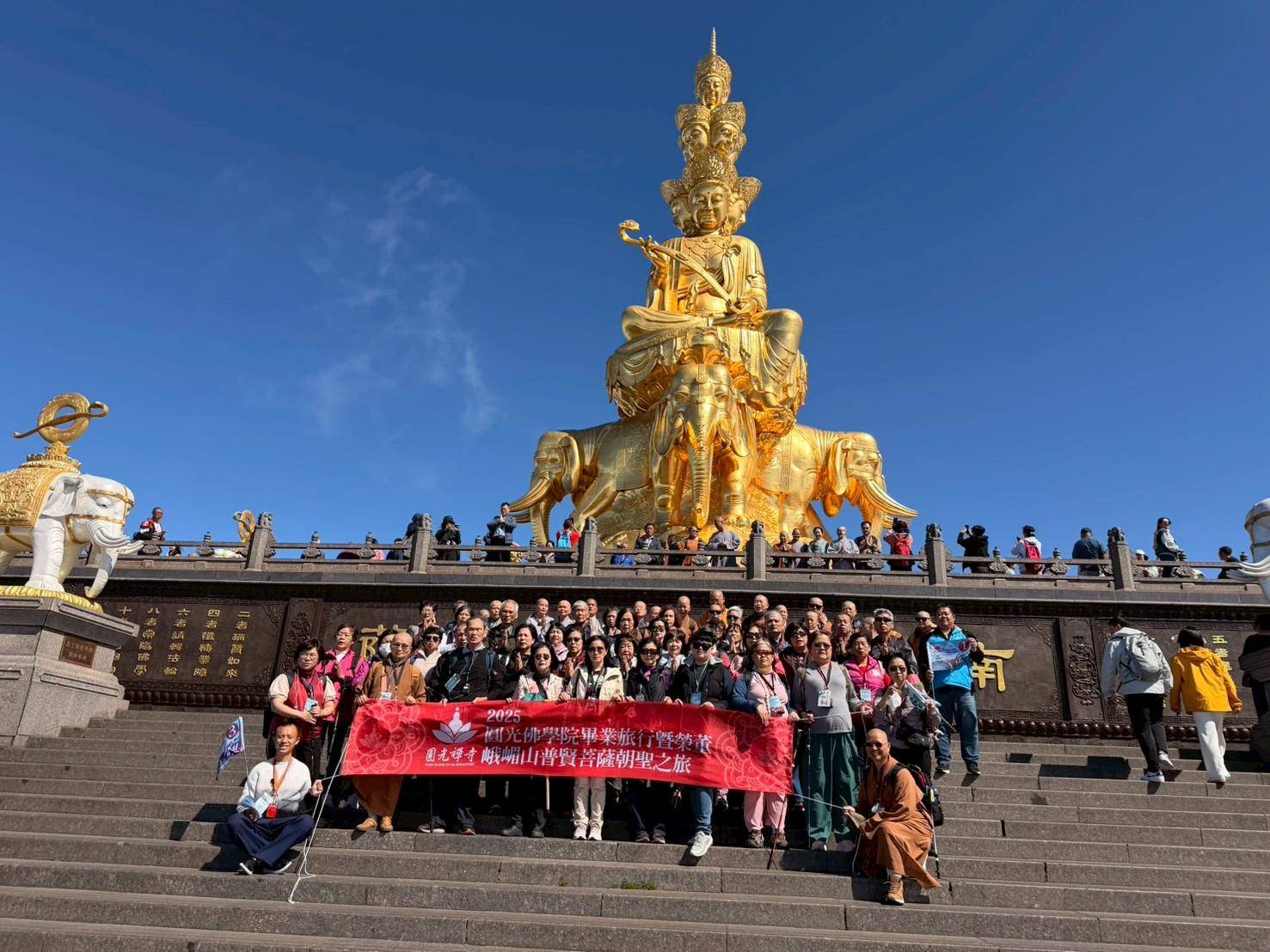 圓光佛學院畢旅朝聖峨眉山普賢菩薩   性尚院長當地放生兩隻甲魚皈依佛門
