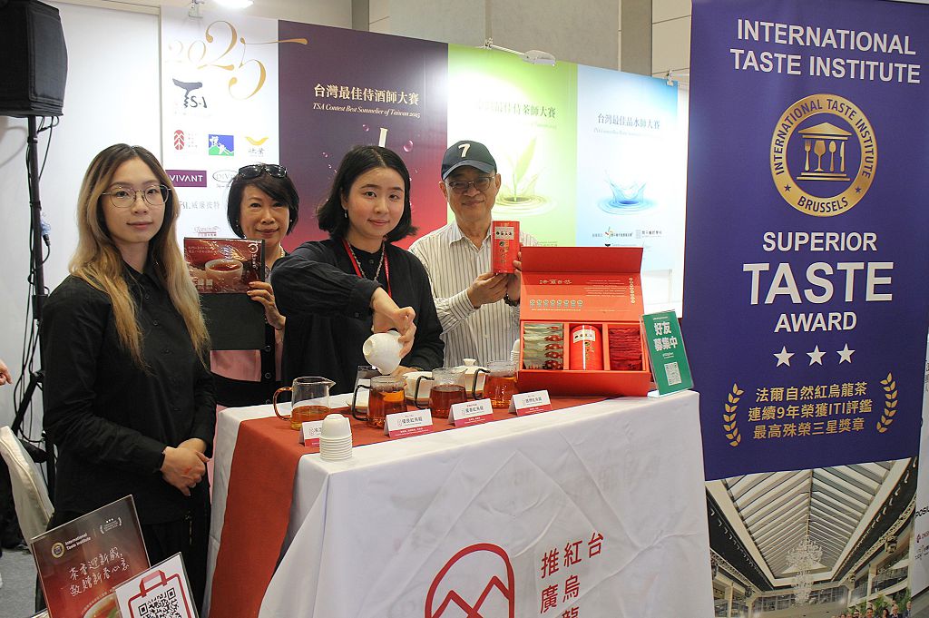 紅烏龍推廣協會首度進駐國際酒展，展現來自台東鹿野的琥珀色茶香