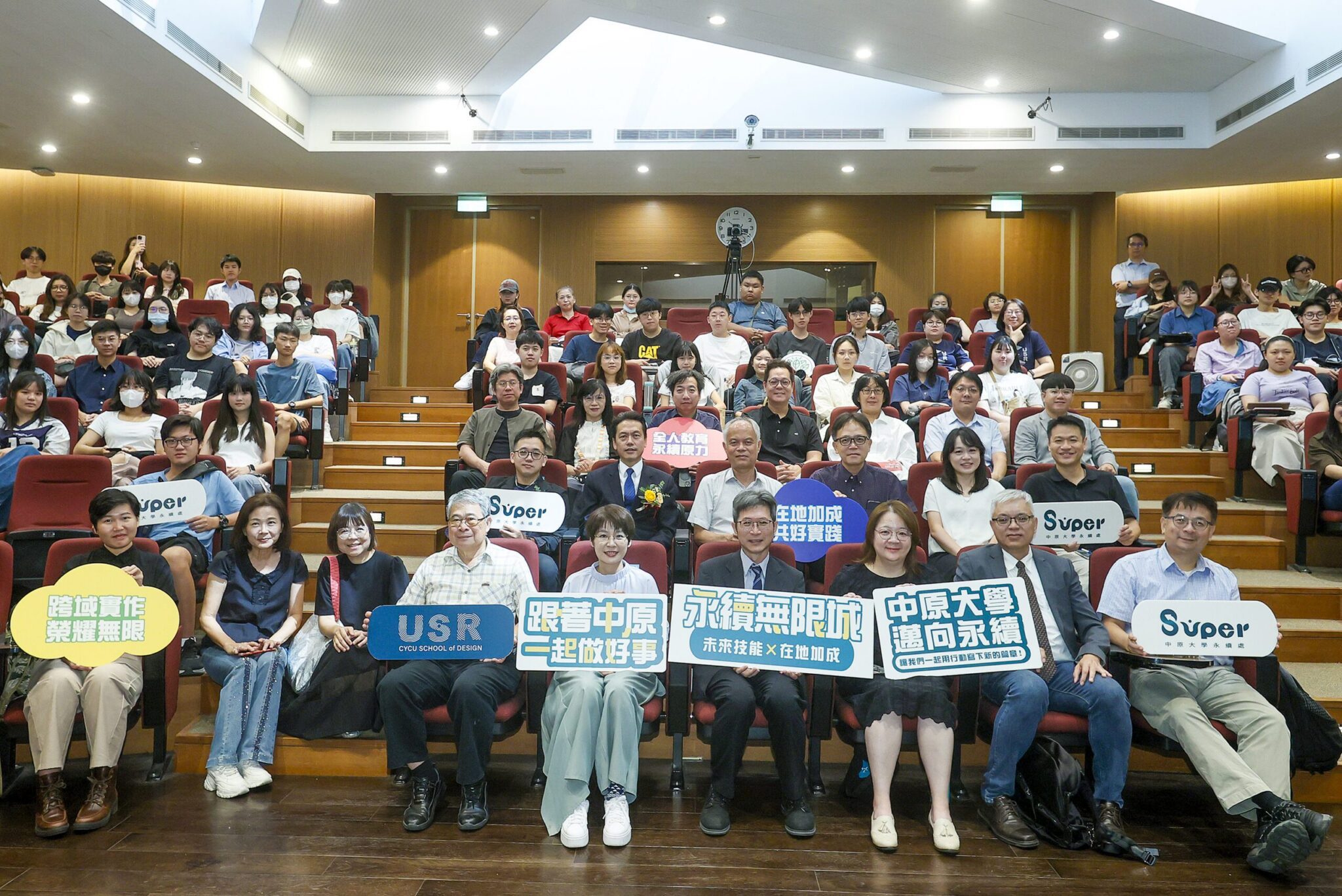 中原大學倡議「永續無限城」！舉辦 USR 成果展見證大學實踐力