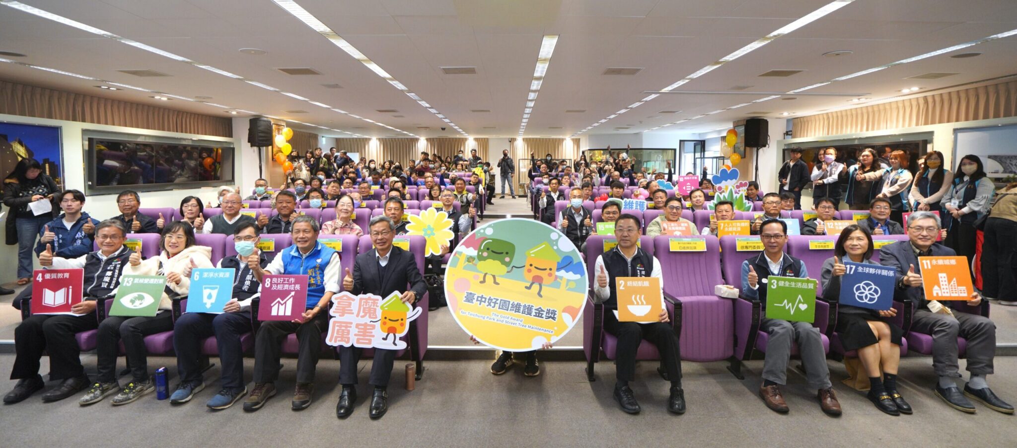 全台首創「台中好園維護金獎」揭曉！　中市公園綠地維護典範出爐 再創環境新標竿