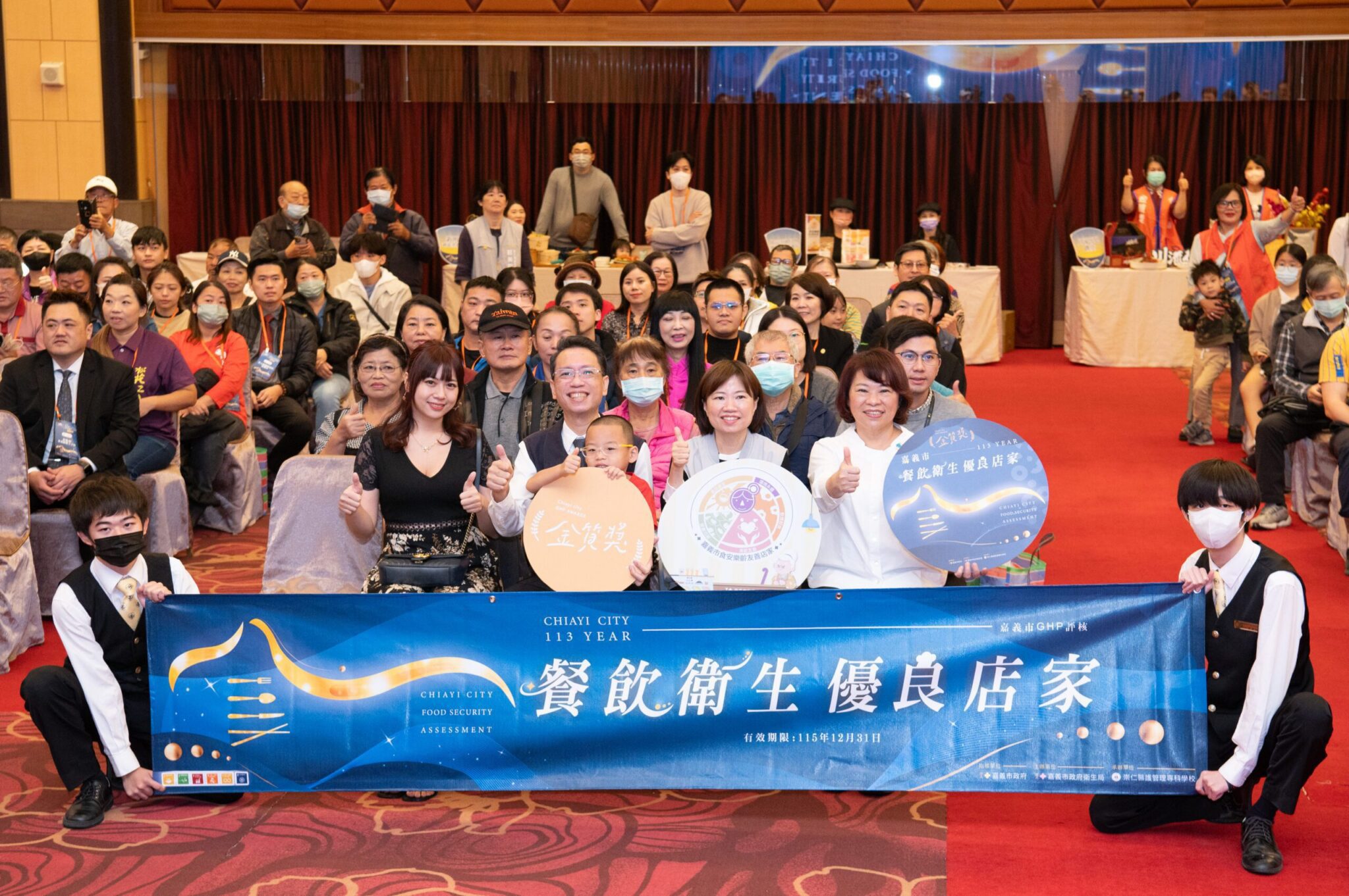 嘉義市餐飲業食安金質獎揭曉　黃敏惠頒獎表揚61家優質衛生餐廳