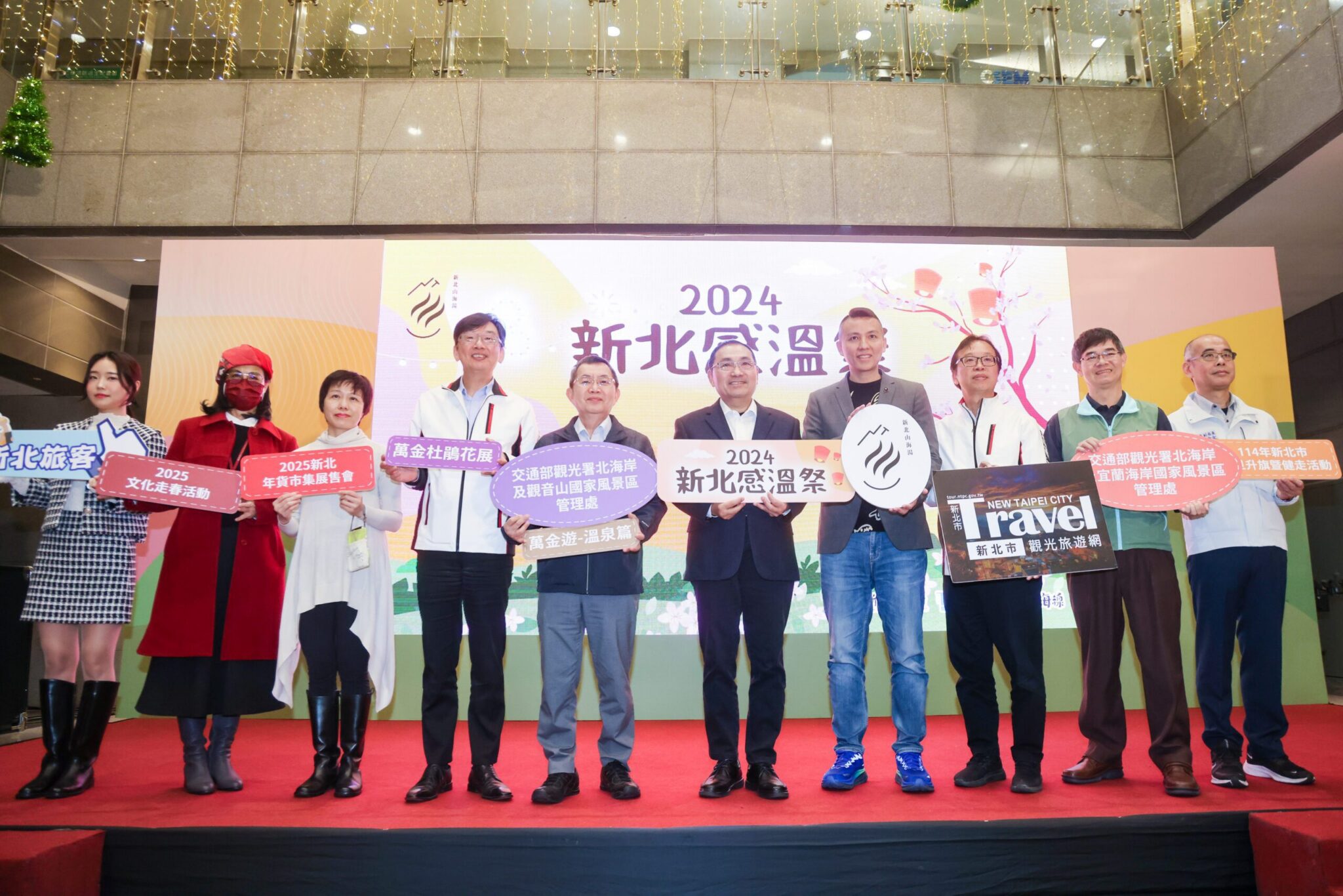 「新北感溫祭」陸續展開　侯友宜邀民眾到新北泡湯、看海、享美食