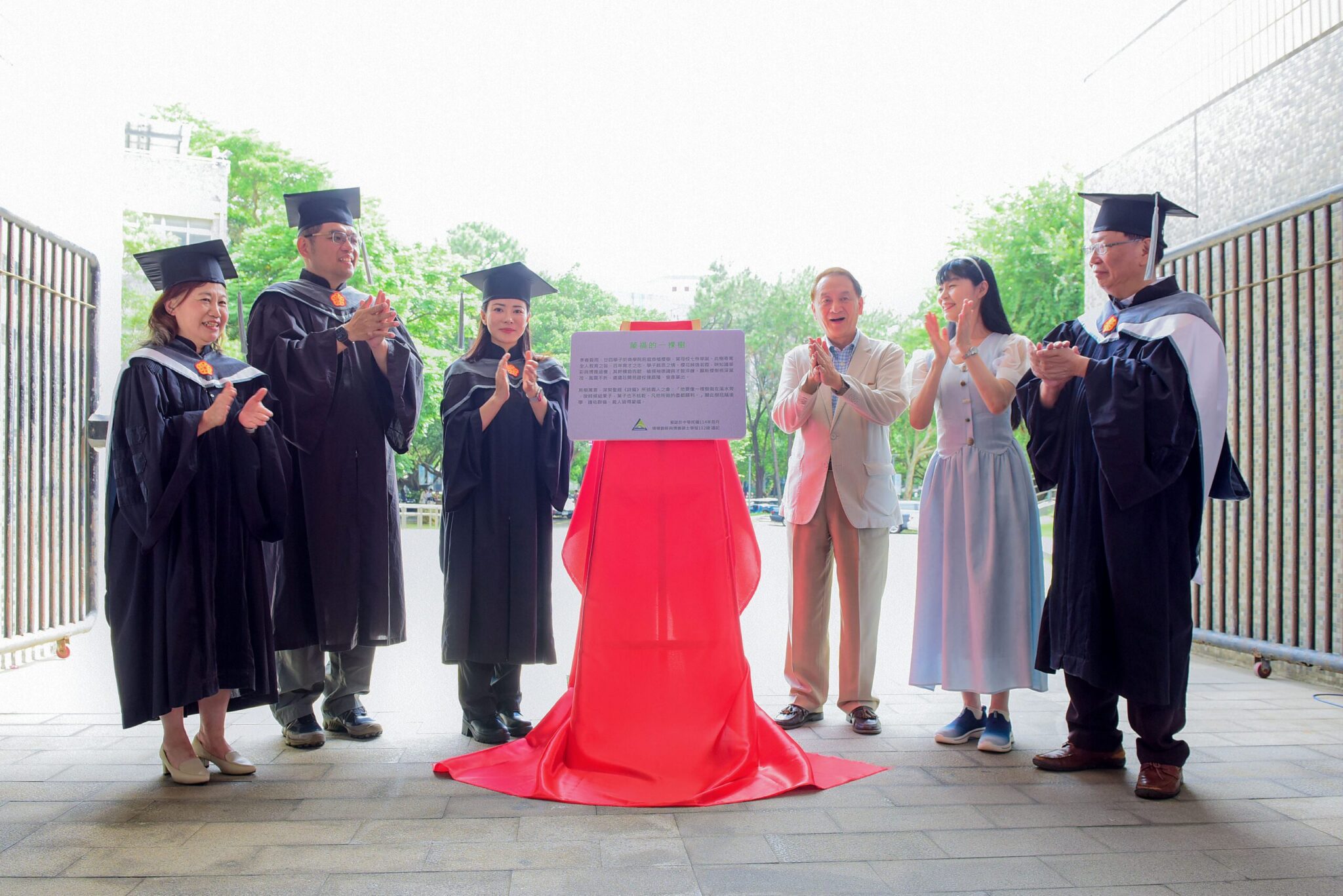 中原大學博雅碩專畢業生捐贈吉野櫻　祝福母校育才蒙福